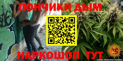 гашишное масло Донской