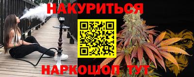 меф VHQ Дубна