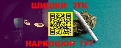 гашишное масло Донской