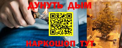 альфа пвп VHQ Жуковский