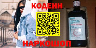 гашишное масло Донской
