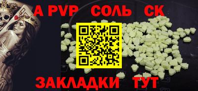 эйфоретик Донецк