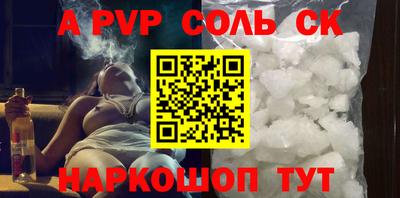 эйфоретик Донецк