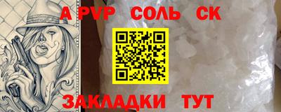 гашишное масло Донской