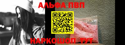 ГАЛЛЮЦИНОГЕННЫЕ ГРИБЫ Балашиха