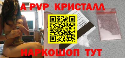 меф VHQ Дубна