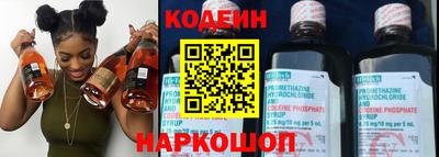 спайс Абакан