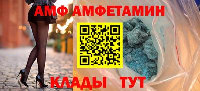 эйфоретик Донецк