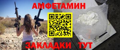 эйфоретик Донецк