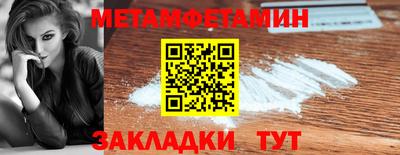 меф VHQ Дубна