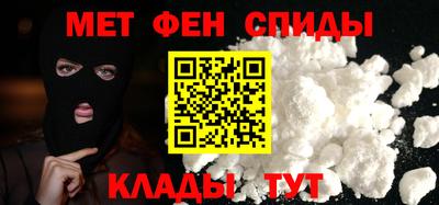 амфетамин Балахна