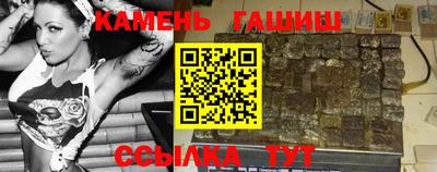 гашишное масло Донской