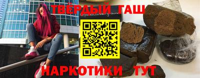 ГАЛЛЮЦИНОГЕННЫЕ ГРИБЫ Балашиха