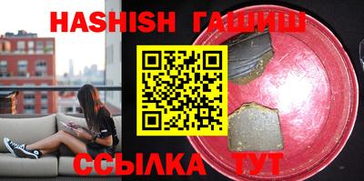 меф VHQ Азнакаево