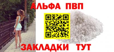 эйфоретик Донецк