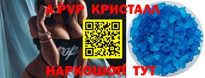 эйфоретик Донецк