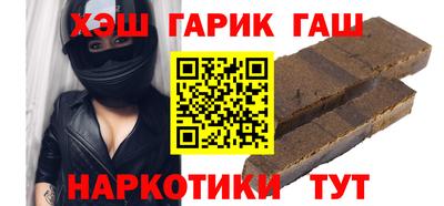 гашишное масло Донской