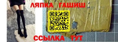 амфетамин Балахна