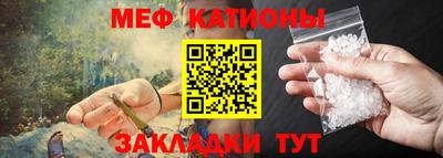 меф VHQ Дубна