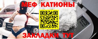 меф VHQ Дубна