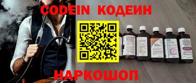 эйфоретик Донецк