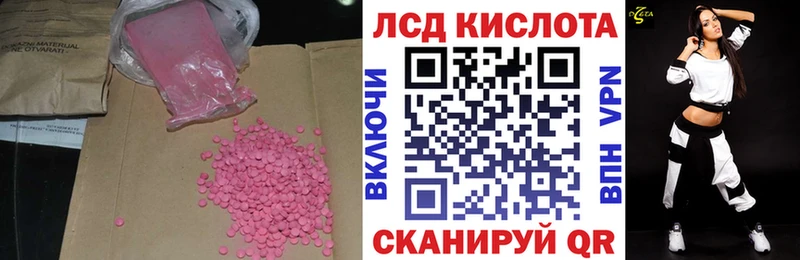 hydra зеркало  Кириши  LSD-25 экстази кислота 