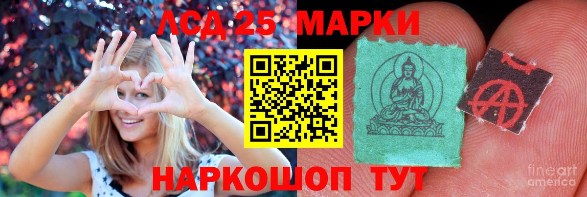 Лсд 25 экстази ecstasy Кириши