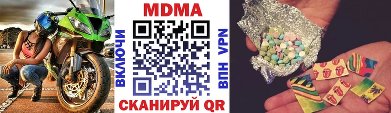 MDMA Molly Кириши