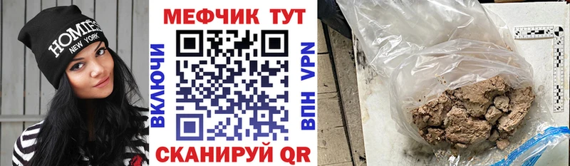 наркошоп  мега зеркало  МЯУ-МЯУ мука  Кириши 