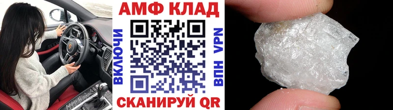 МЕТАМФЕТАМИН пудра Кириши
