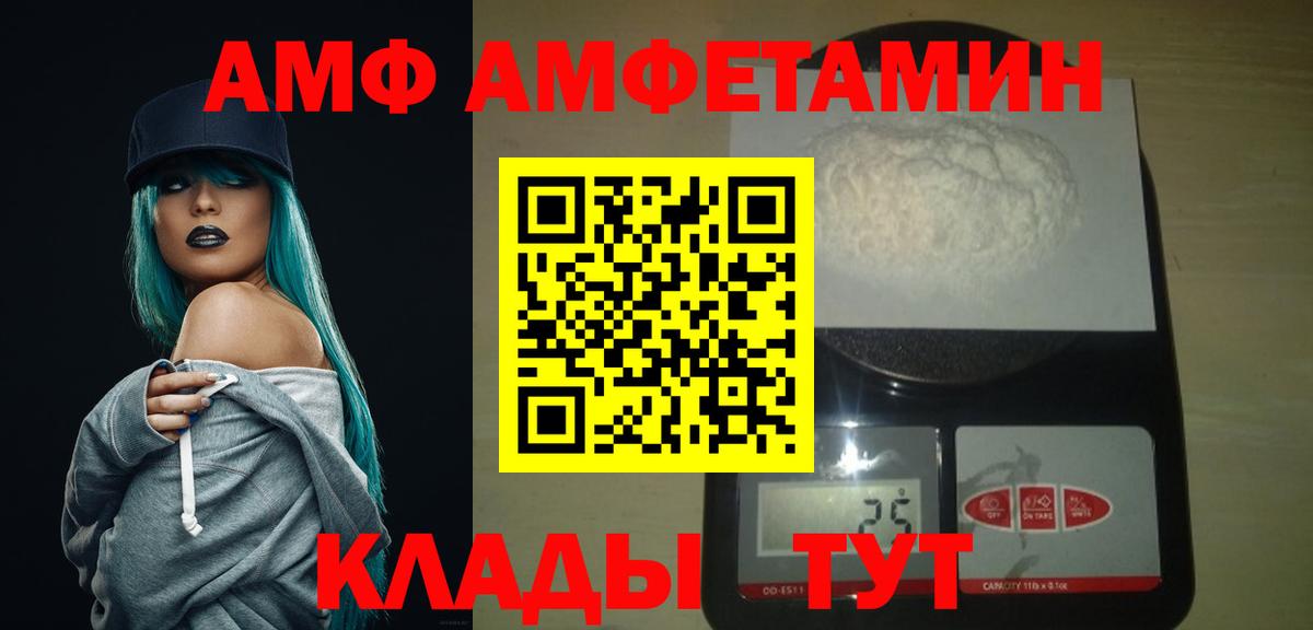 Метамфетамин Methamphetamine Кириши