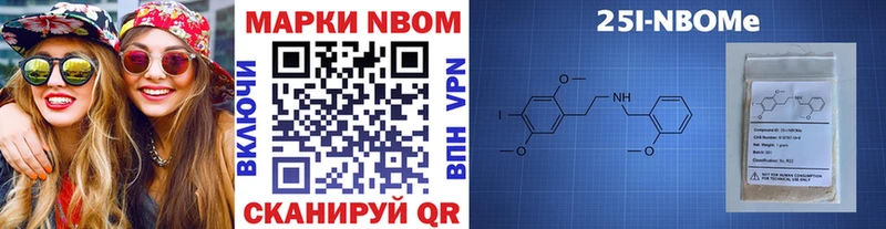 блэк спрут вход  Кириши  Марки NBOMe 1,8мг 