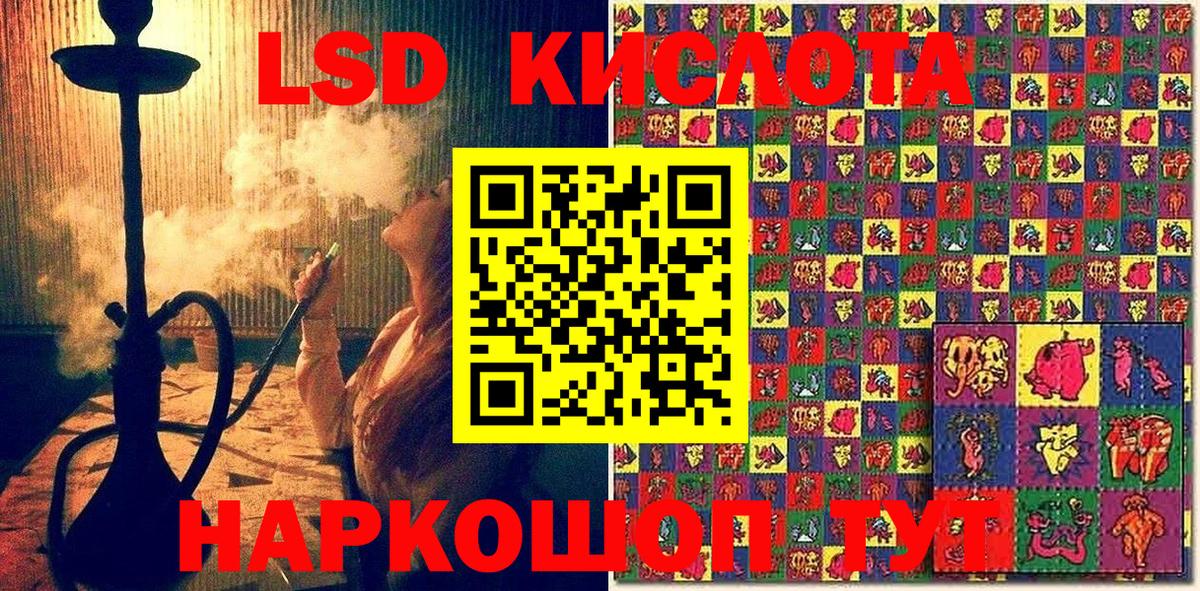 Марки N-bome 1500мкг Кириши