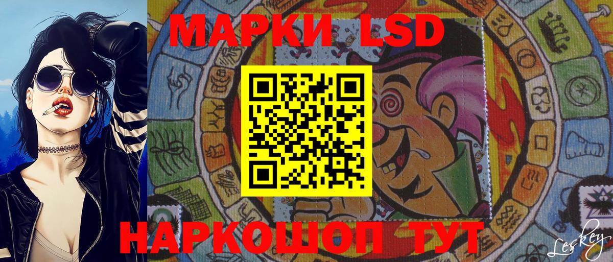 где найти   Марки N-bome 1,5мг  Вход с VPN  Кириши 