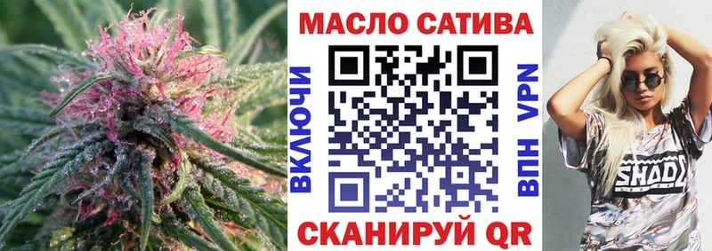 Дистиллят ТГК вейп  Кириши 