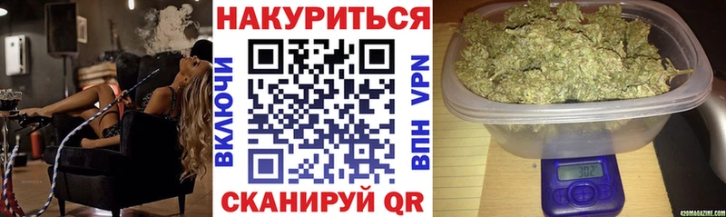 где купить   ОМГ ОМГ ТОР  Каннабис Ganja  Кириши 