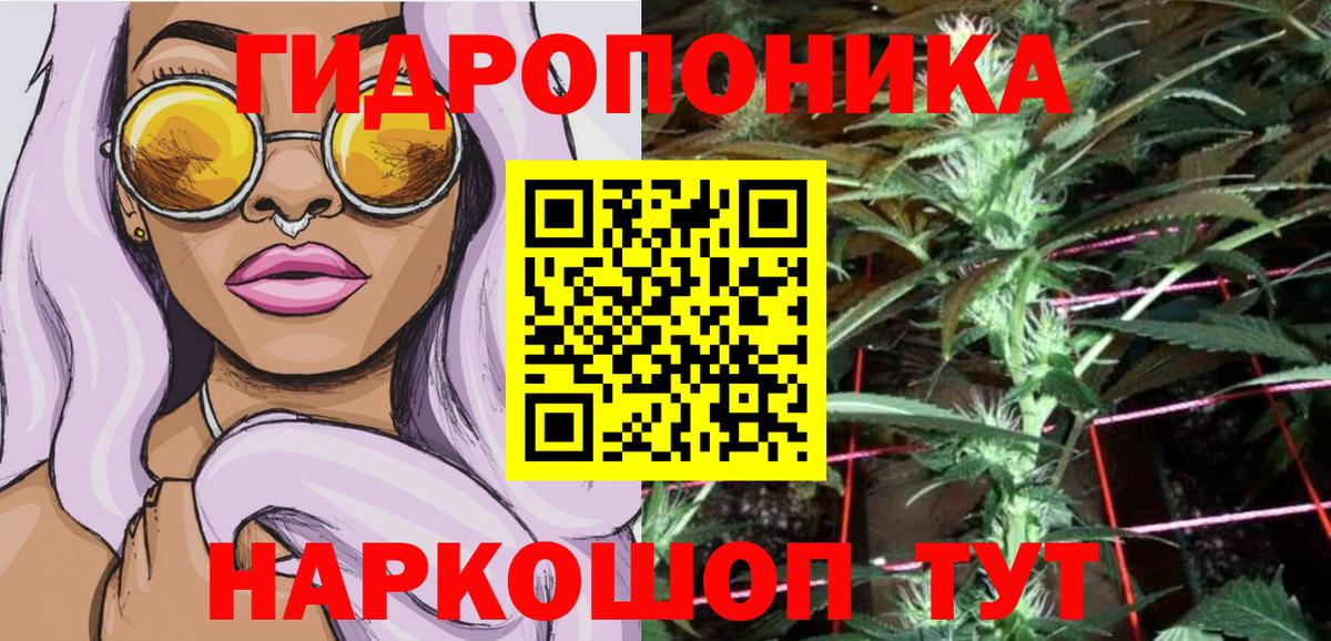 Бошки марихуана MAZAR  Вход с VPN  Кириши  Канабис Bruce Banner 